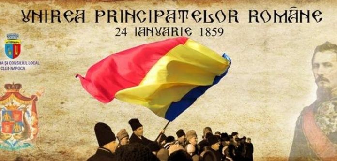 La mulți ani, România!