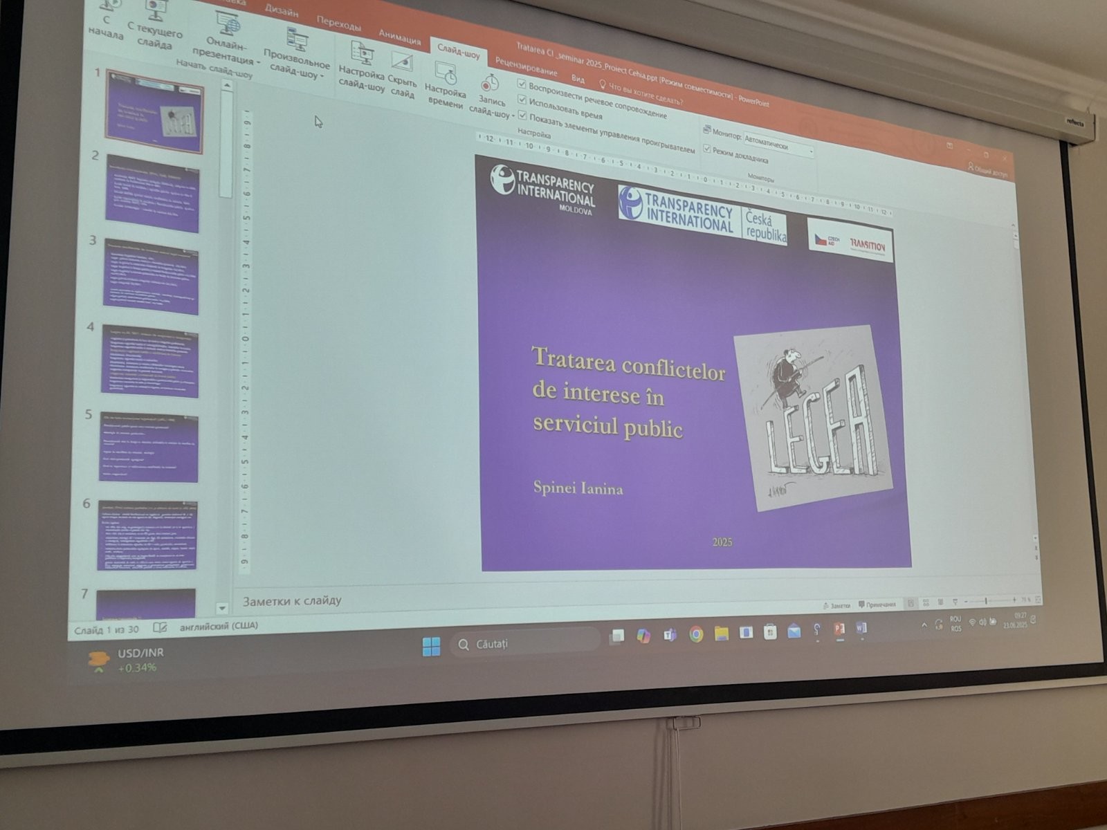 Transparență și integritate în serviciul public: seminar dedicat conflictelor de interese