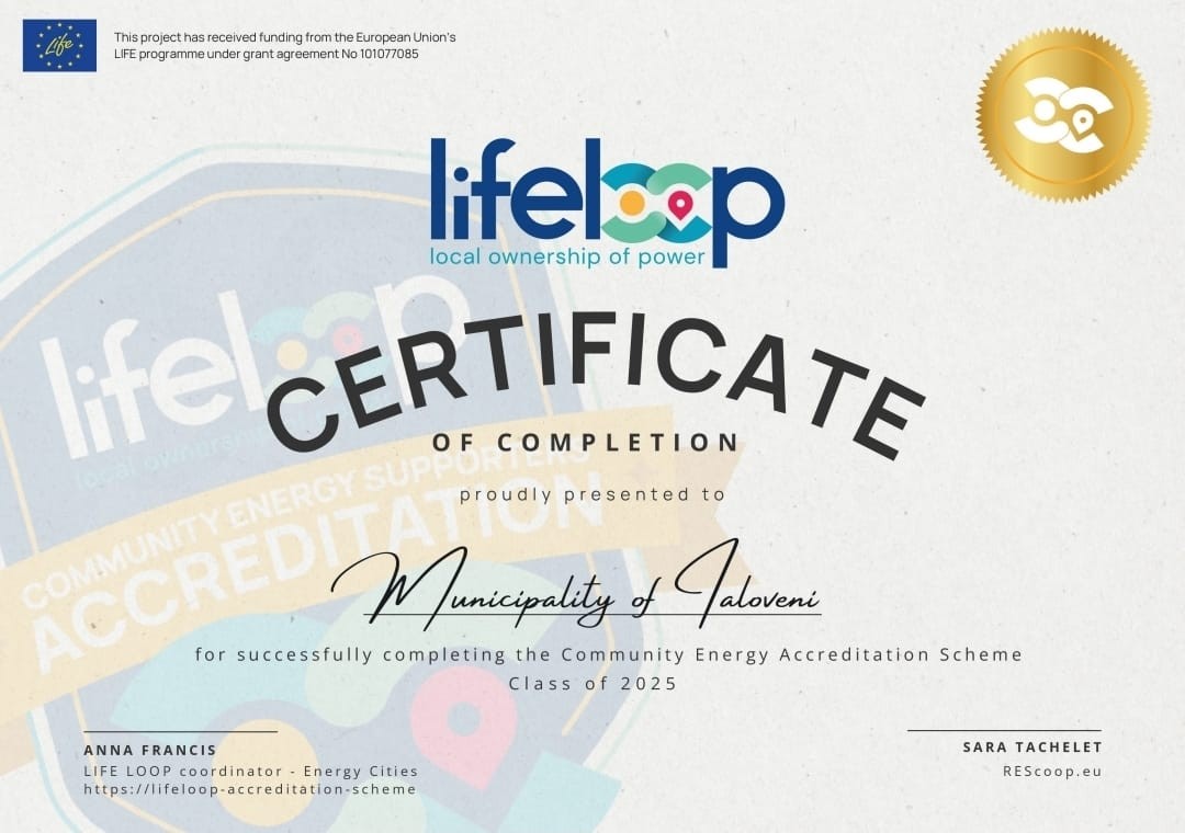 𝐏𝐫𝐢𝐦𝐚̆𝐫𝐢𝐚 𝐨𝐫𝐚𝐬̦𝐮𝐥𝐮𝐢 𝐈𝐚𝐥𝐨𝐯𝐞𝐧𝐢 𝐚 𝐨𝐛𝐭̦𝐢𝐧𝐮𝐭 𝐜𝐞𝐫𝐭𝐢𝐟𝐢𝐜𝐚𝐭𝐮𝐥 𝐢𝐧𝐭𝐞𝐫𝐧𝐚𝐭̦𝐢𝐨𝐧𝐚𝐥 𝐢̂𝐧 𝐜𝐚𝐝𝐫𝐮𝐥 𝐬𝐜𝐡𝐞𝐦𝐞𝐢 𝐝𝐞 𝐀𝐜𝐫𝐞𝐝𝐢𝐭𝐚𝐫𝐞 𝐂𝐨𝐦𝐮𝐧𝐢𝐭𝐚𝐫𝐚̆ 𝐩𝐞𝐧𝐭𝐫𝐮 𝐄𝐧𝐞𝐫𝐠𝐢𝐞!