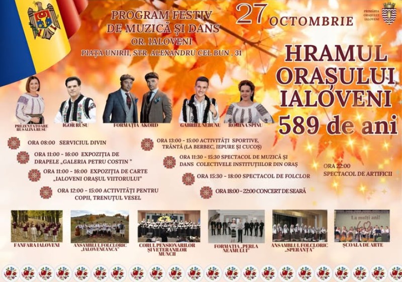 Vă invităm cu drag să celebrăm împreună Hramul orașului Ialoveni!