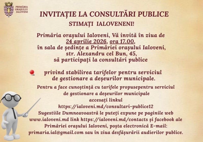 Invitație la Consultări Publice